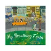 My Breathing Earth | Hardcover